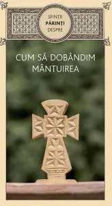 Sfintii Parinti despre cum sa dobandim mantuirea de Sfintii Parinti