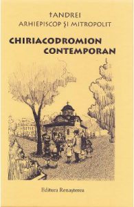 Chiriacodromion Contemporan