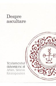 Despre ascultare