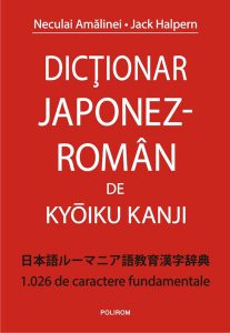 Dicționar japonez-român - 1.026 de caractere fundamentale