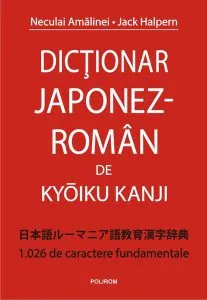 Dicționar japonez-român - 1.026 de caractere fundamentale