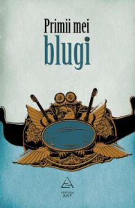 Primii mei blugi