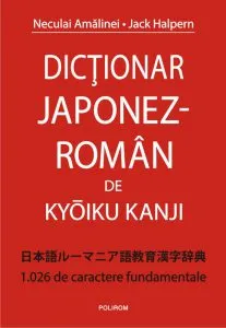 Dictionar Japonez-Roman de Kyoiku Kanji de Neculai Amalinei