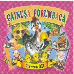 Gainusa porumbaca
