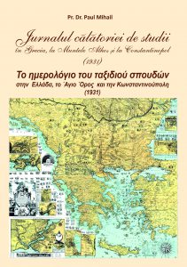 Jurnalul calatoriei de studii in Grecia, la Muntele Athos si la Constantinopol (1931)