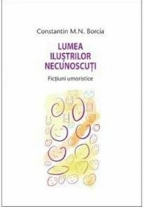 Lumea ilustrilor necunoscuti