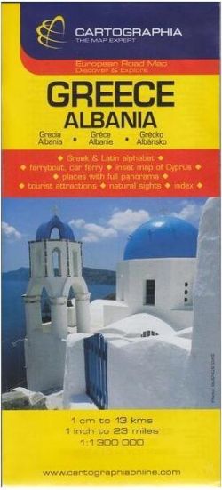 Hartă rutieră Grecia   Albania