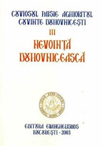 Nevointa duhovniceasca. Cuvinte duhovnicesti. Volumul al III-lea