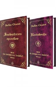 Seria Cele douasprezece incuietori. Vol.1 2