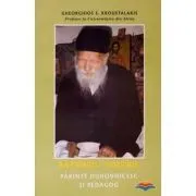 Batranul Porfirie, Parinte duhovnicesc si pedagog de Gheorghios S. Kroustalakis