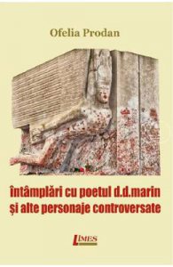 Intamplari cu poetul D.D.Marin si alte personaje controversate