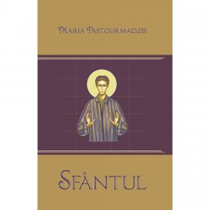 Sfantul