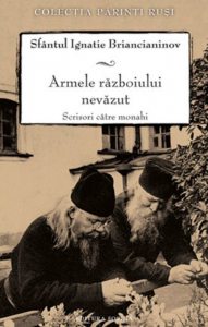 Armele razboiului nevazut. Editia a II-a