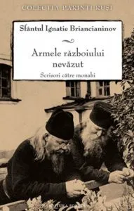Armele razboiului nevazut. Editia a II-a