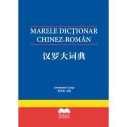 Marele Dictionar chinez-roman