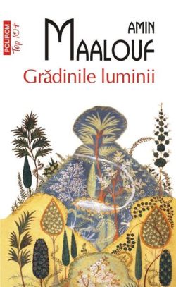 Grădinile luminii