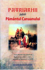 Patriarhii sau Pamantul Canaanului