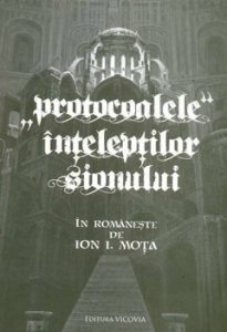 Protocoalele inteleptilor Sionului