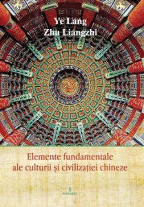 China Integral(V) - Elemente fundamentale