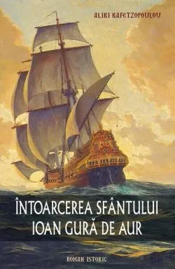 Întoarcerea Sfântului Ioan Gură de Aur de Aliki Kafetzopoulou
