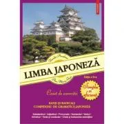 Limba japoneza. Simplu si eficient. Caiet de exercitii (editia a 4-a revazuta si adaugita) de Neculai Amalinei