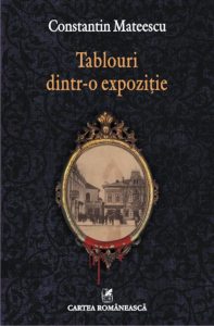 Tablouri dintr-o expozitie