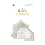 Arta rafinamentului. Colectia savoir-vivre de Dominique Loreau