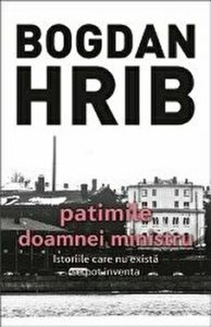 Patimile doamnei ministru. Istoriile care nu exista, se pot inventa