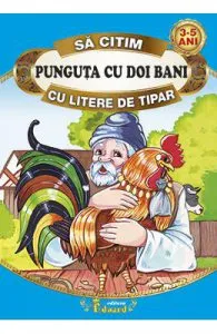 Punguta cu doi bani de Sa citim cu litere de tipar