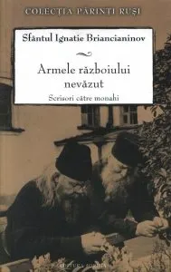 Armele razboiului nevazut. Scrisori catre monahi