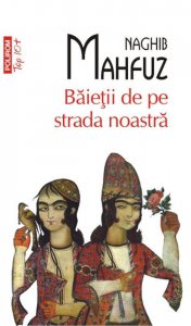 Baietii de pe strada noastra