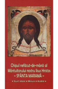 Chipul nefacut-de-mana al Mantuitorului nostru Iisus Hristos. Sfanta Marama