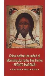 Chipul nefacut-de-mana al Mantuitorului nostru Iisus Hristos. Sfanta Marama