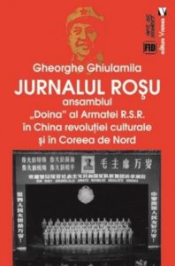Jurnalul rosu. Ansamblul "Doina" al Armatei R.S.R. in China revolutiei culturale si in Coreea de Nord