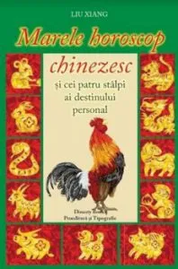 Marele horoscop chinezesc si cei patru stalpi ai destinului personal de Liu Xiang