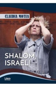 Shalom, Israel!