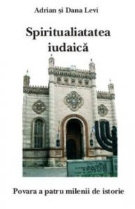 Spiritualitatea Iudaica