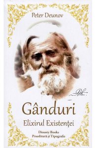 Calendar: Ganduri. Elixirul existentei