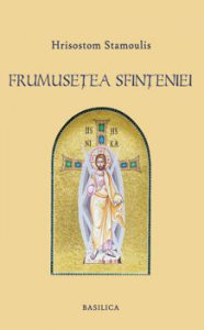 Frumusetea Sfinteniei - Prolegomene la o estetica filocalica a Ortodoxiei