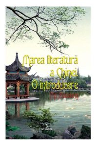 Marea literatura a Chinei. O introducere
