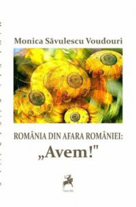 Romania din afara Romaniei: Avem!