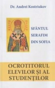 Sfantul Serafim din Sofia, ocrotitorul elevilor si al studentilor