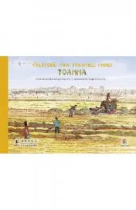 Calatorie prin traditiile Chinei. Toamna de Shao Min