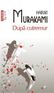 Dupa cutremur