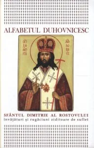 Alfabetul duhovnicesc: invataturi si rugaciuni ziditoare de suflet de Sfantul Dimitrie al Rostovului