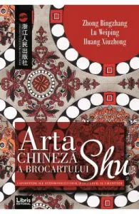 Arta chineza a brocartului Shu de Huang Xiuzhong