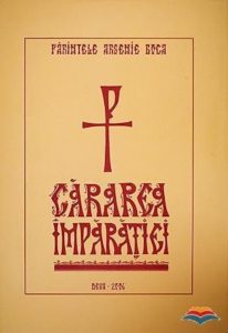 Cararea Imparatiei