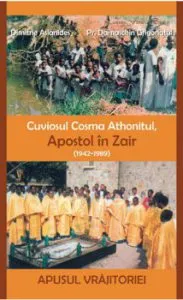 Cuviosul Cosma Athonitul, Apostol in Zair 1942-1989. Apusul vrajitoriei