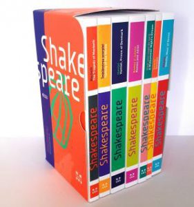 Pachet William Shakespeare