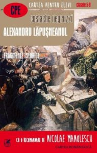 Alexandru Lapusneanul. Fragmente istorice